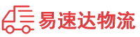 张家界到江源区物流公司